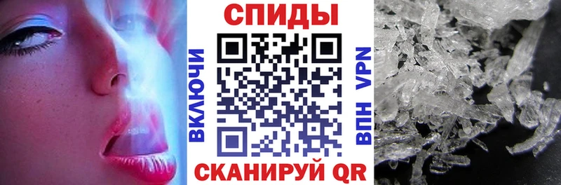 АМФЕТАМИН Розовый  Межгорье 