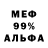 Меф 4 MMC George Woodcock