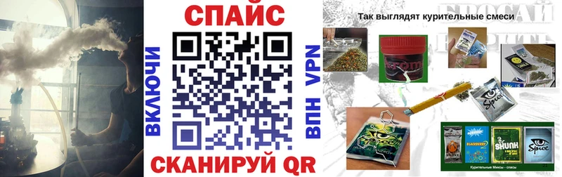 Бутират бутик  гидра зеркало  Межгорье 