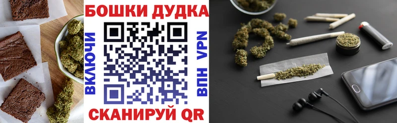 Canna-Cookies марихуана  Межгорье 
