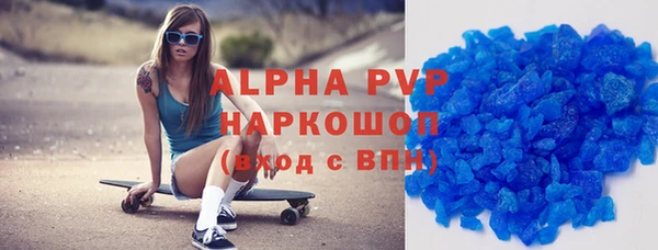 мяу мяу кристалл Дмитриев