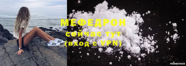 мяу мяу кристалл Дмитриев