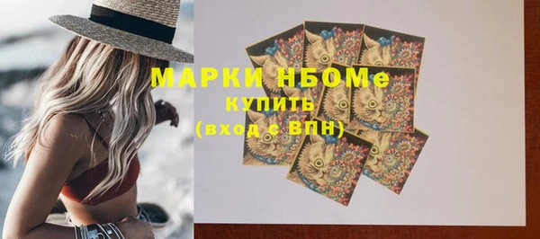 мяу мяу кристалл Дмитриев
