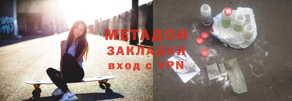 дистиллят марихуана Дмитров