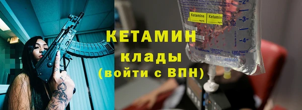 мяу мяу кристалл Дмитриев