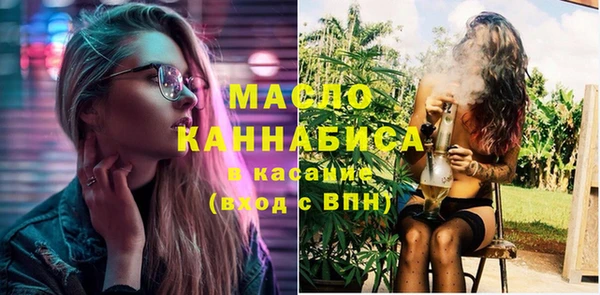 мяу мяу кристалл Дмитриев