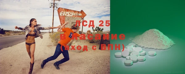 мяу мяу кристалл Дмитриев