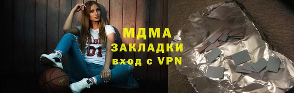 мяу мяу кристалл Дмитриев
