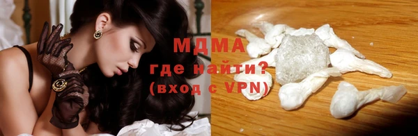 мяу мяу кристалл Дмитриев