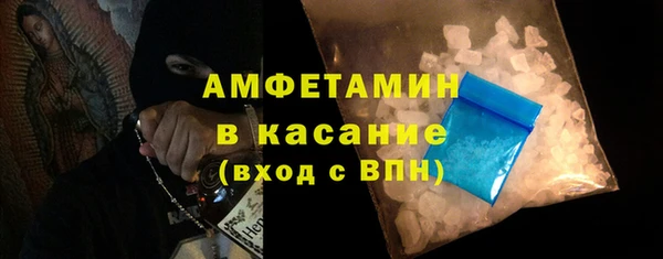 мяу мяу кристалл Дмитриев