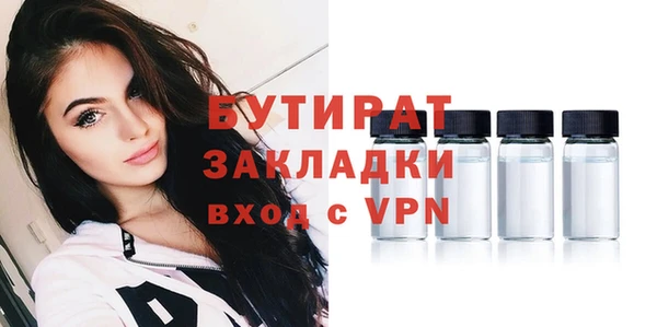 мяу мяу кристалл Дмитриев