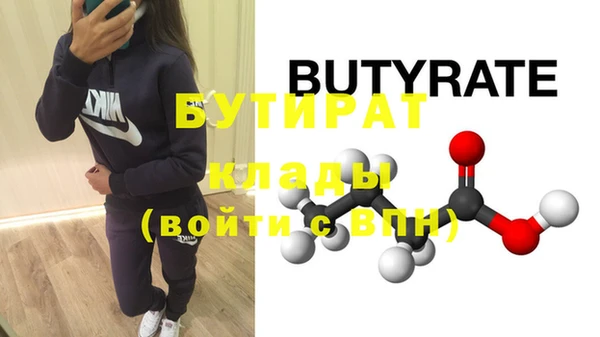 дистиллят марихуана Дмитров