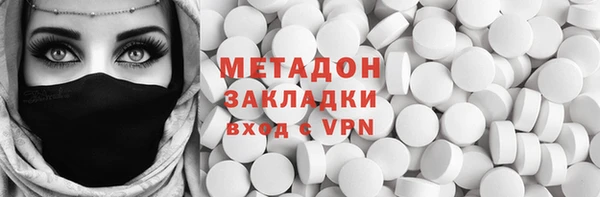 мяу мяу кристалл Дмитриев