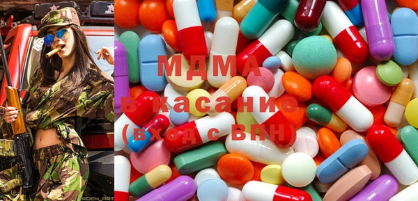 мяу мяу кристалл Дмитриев