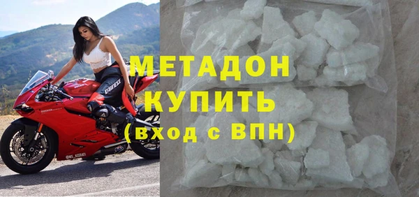 дистиллят марихуана Дмитров