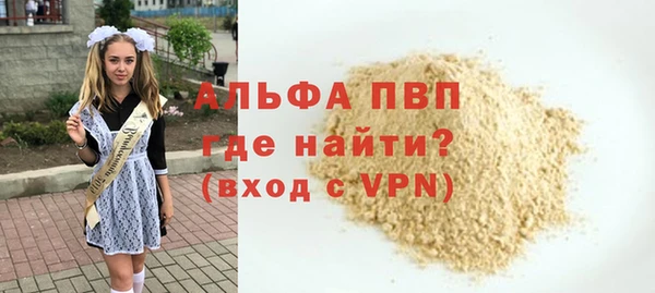 хмурый Дмитровск