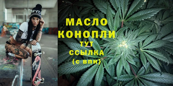 дистиллят марихуана Дмитров