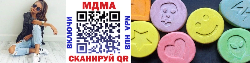 где найти наркотики Межгорье MDMA Molly