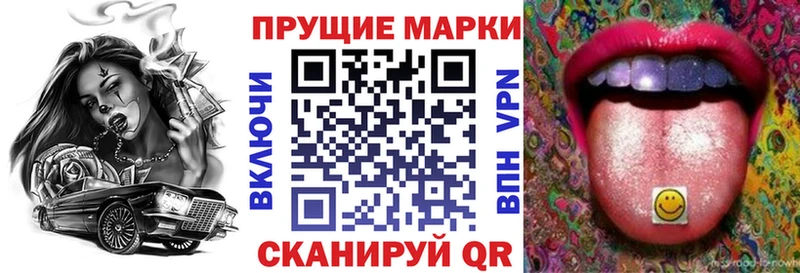 omg   Межгорье  Марки N-bome 1,8мг 