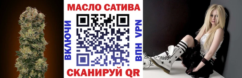 ТГК вейп с тгк  Межгорье 